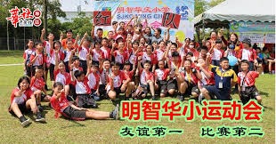 穆勒：我认为这场美职联决赛非常棒；再次见到梅西他们很开心